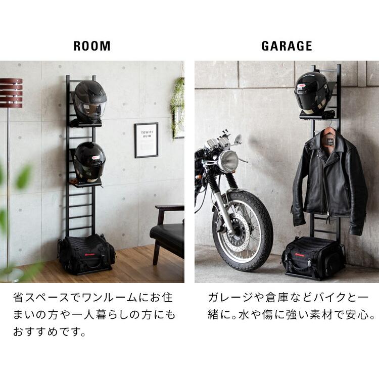 宮武製作所 追加用ヘルメットフック HST-1620用 ヘルメットスタンド 
