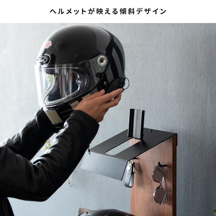 ヘルメットスタンド 2段 ヘルメット収納 ヘルメットラック 置き型 幅24cm カッコイイ おしゃれ 省スペース ブラック ホワイト GALEA ガレア 宮武製作所 HST-300の画像