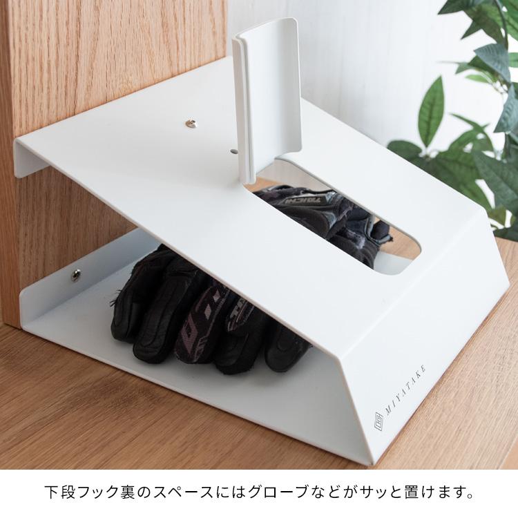 ヘルメットスタンド 2段 ヘルメット収納 ヘルメットラック 置き型 幅24cm カッコイイ おしゃれ 省スペース ブラック ホワイト GALEA ガレア 宮武製作所 HST-300の画像
