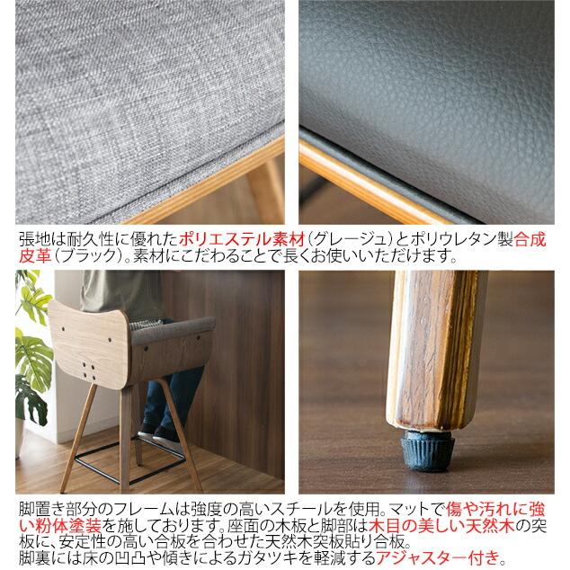 宮武製作所 カウンターチェア バーチェア ハイチェア 北欧 回転
