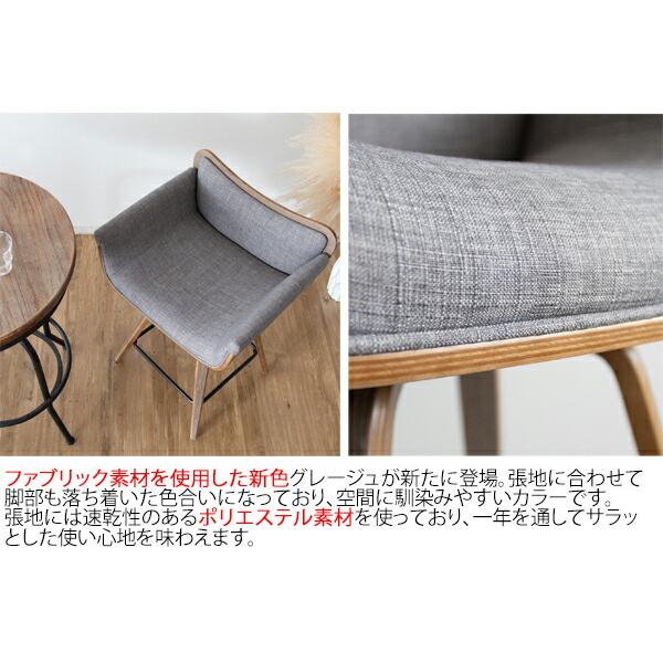 宮武製作所 カウンターチェア バーチェア ハイチェア 北欧 回転