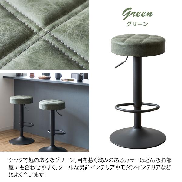 宮武製作所 カウンターチェア バーチェア 昇降チェア スツール 高さ