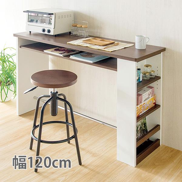 新品送料無料　カウンターテーブル Latte（ラテ） KNT-1200 デスク 宮武製作所 カウンターテーブル Latte（ラテ） おしゃれ 収納 キッチン