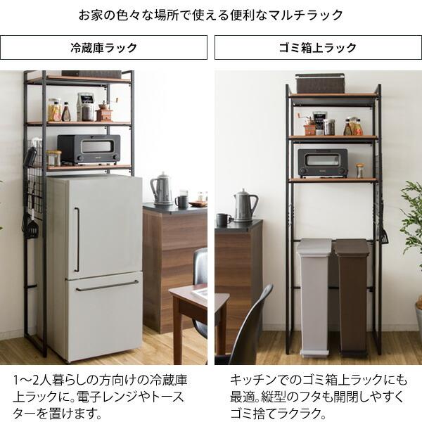 宮武製作所 伸縮 冷蔵庫上 ゴミ箱上ラック レンジ台 レンジ