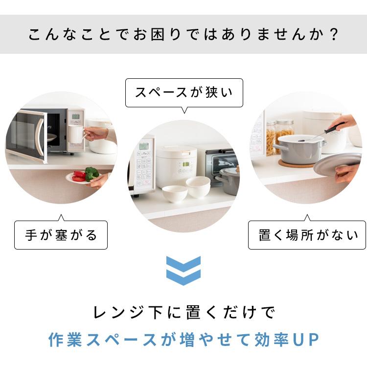 レンジ下トレー レンジ台 食器置き 皿置き スライドトレー 引出付き