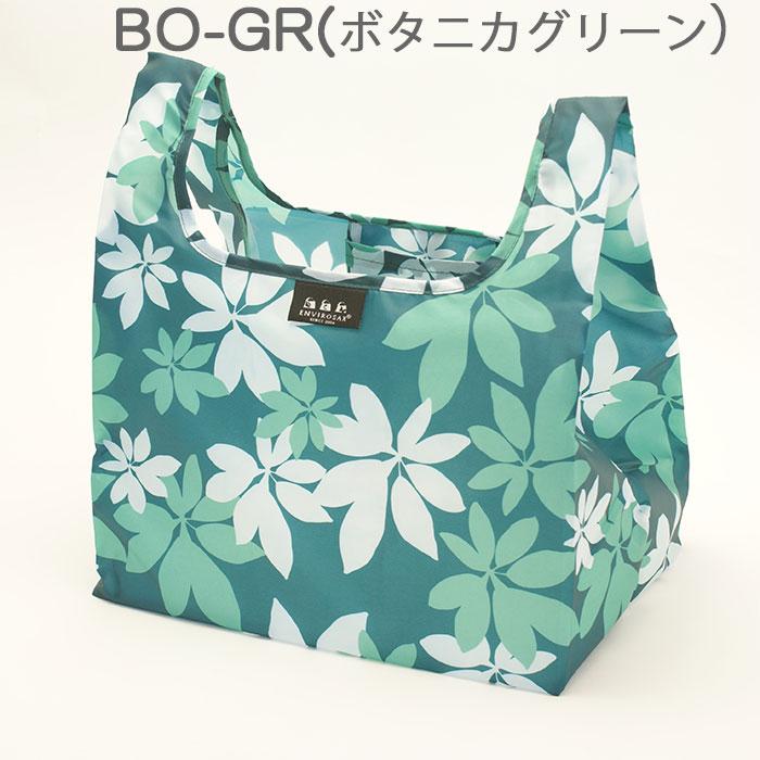 ENVIROSAX（エンビロサックス） コンビニ 弁当 エコバッグ マチ広