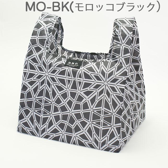 ENVIROSAX（エンビロサックス） コンビニ 弁当 エコバッグ マチ広