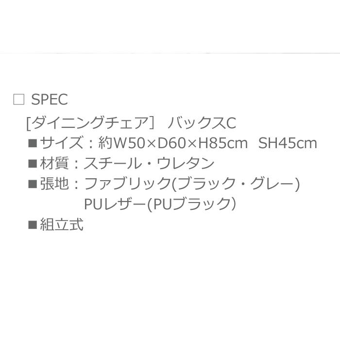 【美品】ターニー　バックスCダイニングチェア　2脚セット 美品】ターニー バックスCダイニングチェア 2脚セット 2脚セット