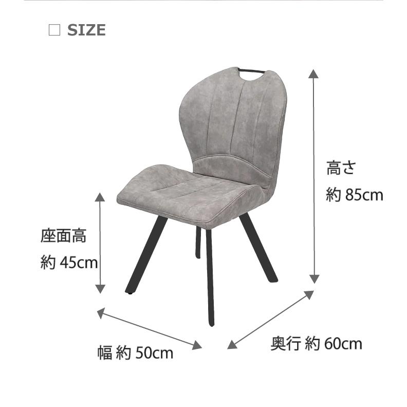 ダイニングチェア　バックス　ターニー　アイアン　グレー　ファブリック　持ち手 BACKS(バックス)ダイニングチェア/TARNY/ターニー