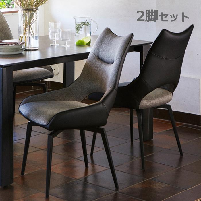 2脚セット ダイニングチェア ダイニングチェアー 食堂イス 回転 2脚セット ダイニングチェア ダイニングチェアー 食堂イス 回転