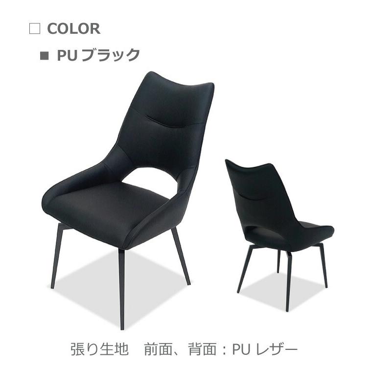 2脚セット ダイニングチェア ダイニングチェアー 食堂イス 回転 2脚セット ダイニングチェア ダイニングチェアー 食堂イス 回転
