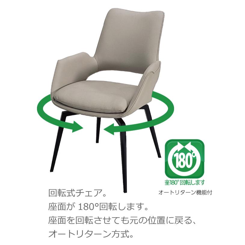 高級　美品　ファルコン 肘付 ダイニングチェア 2脚セット 肘付きダイニングチェア ダイニングチェアー 食堂イス 回転