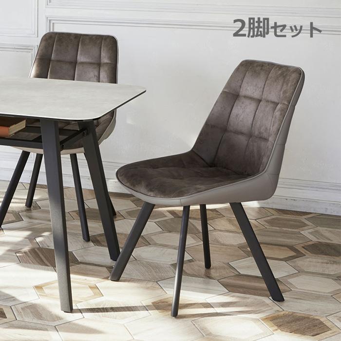 2脚セット ダイニングチェア ダイニングチェアー 食堂イス 2脚セット ダイニングチェア ダイニングチェアー 食堂イス