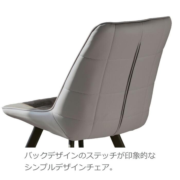 2脚セット ダイニングチェア ダイニングチェアー 食堂イス 2脚セット ダイニングチェア ダイニングチェアー 食堂イス