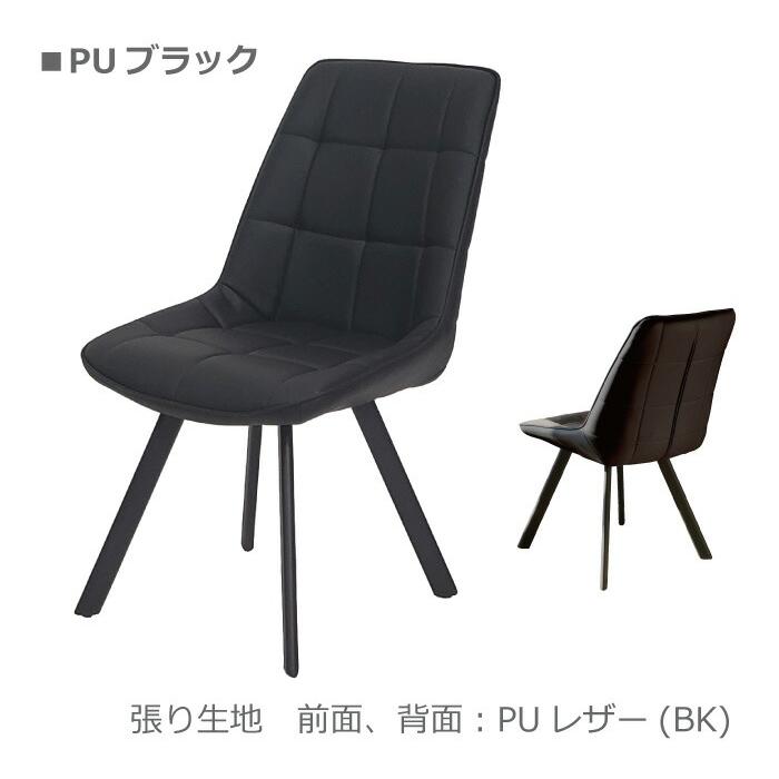 2脚セット ダイニングチェア ダイニングチェアー 食堂イス 2脚セット ダイニングチェア ダイニングチェアー 食堂イス