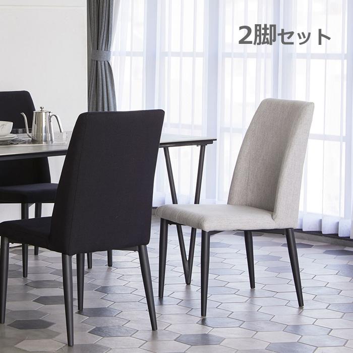 2脚セット ダイニングチェア ダイニングチェアー 食堂イス 2脚セット ダイニングチェア ダイニングチェアー 食堂イス