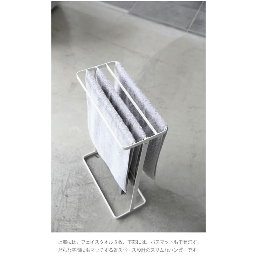 タオルハンガー タオル干し タオル掛け タオルスタンド タオルラック スリム 薄型 おしゃれ シンプル 室内物干し 室内干し 山崎実業 送料無料 0ya 032 リセプトインテリア ヤフー店 通販 Yahoo ショッピング