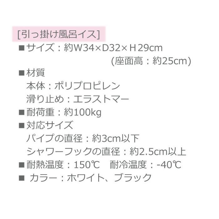 引っ掛け風呂イス マグネット引っ掛け湯おけ セット 風呂いす バスチェア 湯おけ 洗面器 お風呂 バスルーム マグネット 浴室壁面 タワー tower 山崎実業｜licept｜16