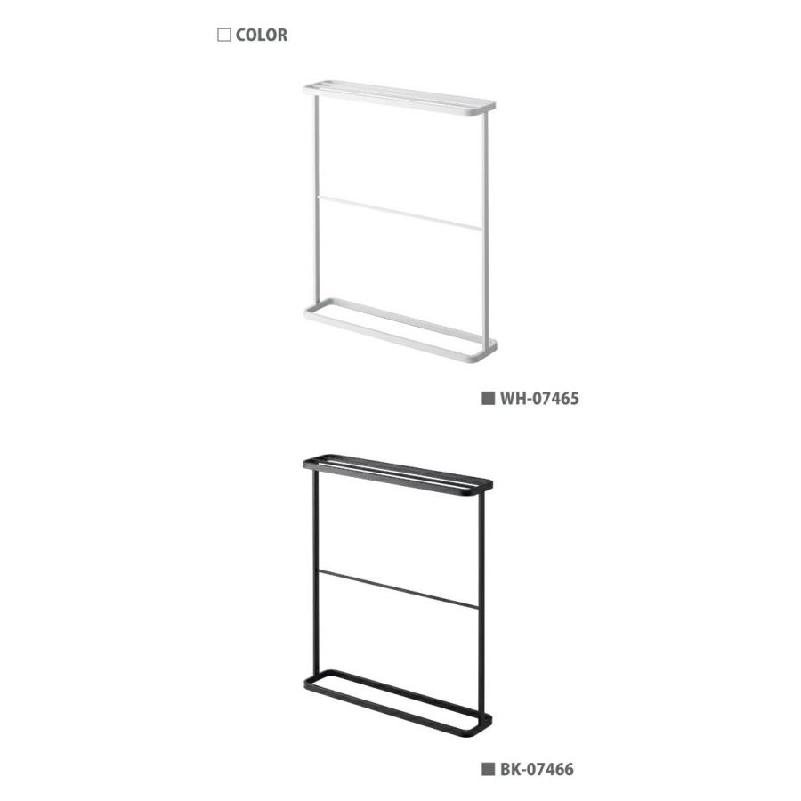バスタオルハンガー タオルハンガー タオル干し タオル掛け バスタオルスタンド 薄型 おしゃれ シンプル 室内物干し 室内干し 山崎実業 送料無料 0ya リセプトインテリア ヤフー店 通販 Yahoo ショッピング