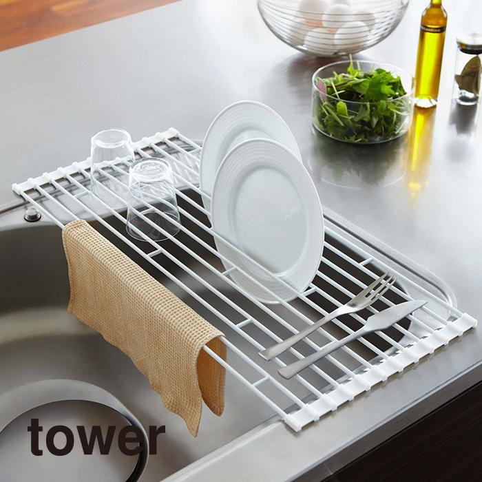 水切り 折りたたみ 水切りラック 折り畳み キッチン シンク周り 水周り 皿洗い コンパクト シンプル タワー 山崎実業 075 076 0ya 075 リセプトインテリア ヤフー店 通販 Yahoo ショッピング