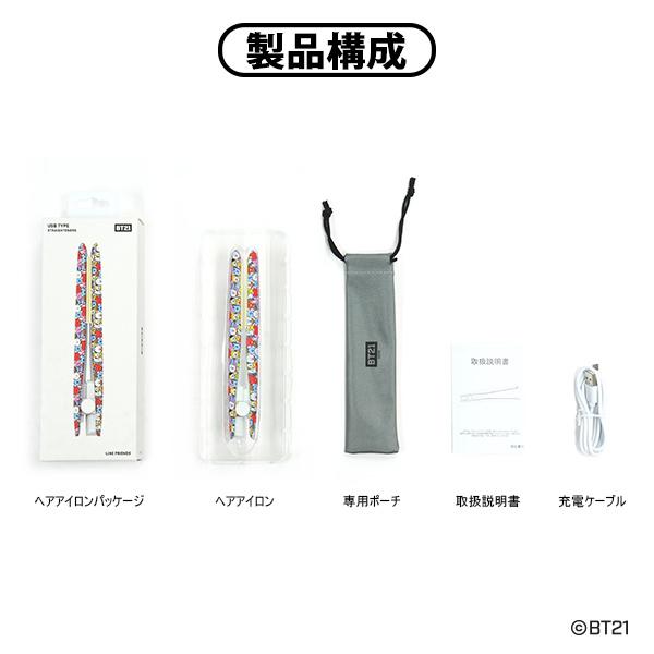 Bt21 Baby Bts公式 ヘアアイロン Basic Bt21 0002 Bas コスメショップ ライチェ 通販 Yahoo ショッピング