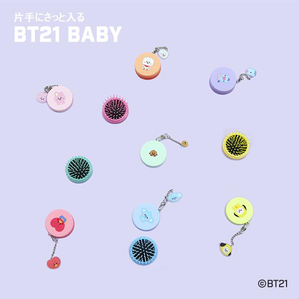 BT21 BABY BTS公式 コンパクトヘアブラシ＆キーリング / COMPACT HAIR BRUSH｜licha｜03