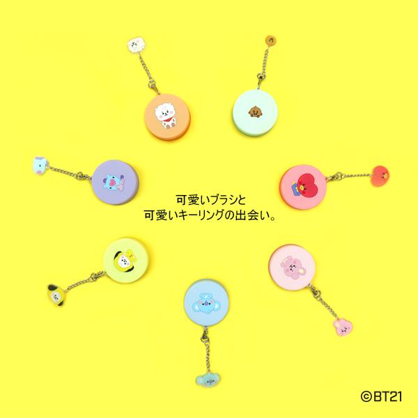 BT21 BABY BTS公式 コンパクトヘアブラシ＆キーリング / COMPACT