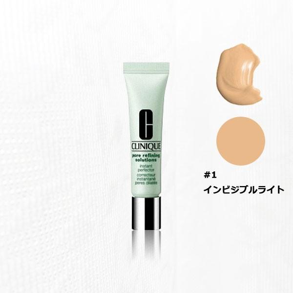 クリニーク リファイニング ソリューションズ インスタント パーフェクター #01 インビジブル ライト 15ml メール便不可 | CLINIQUE