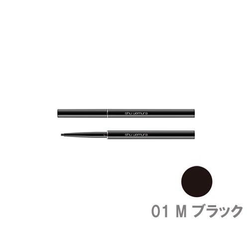 メール便対応　シュウウエムラ　ラスティング ソフト ジェル ペンシル 01 M ブラック | shu uemura