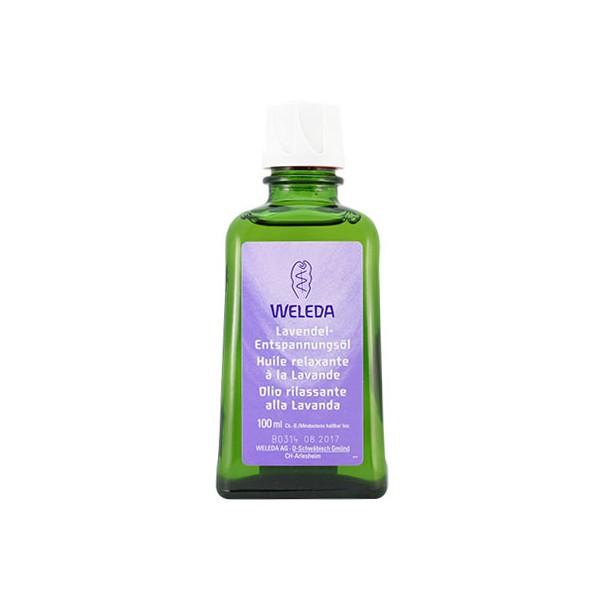 ヴェレダ　ラベンダー オイル 100ml　メール便不可 | WELEDA