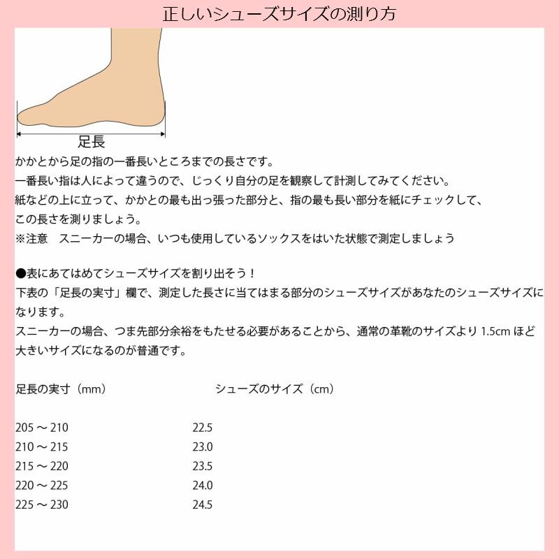 おしゃれ スニーカー デッキシューズ ローカットスニーカー 厚底スニーカー レディース スニーカー 黒  靴 リシア (1990) |  | 17