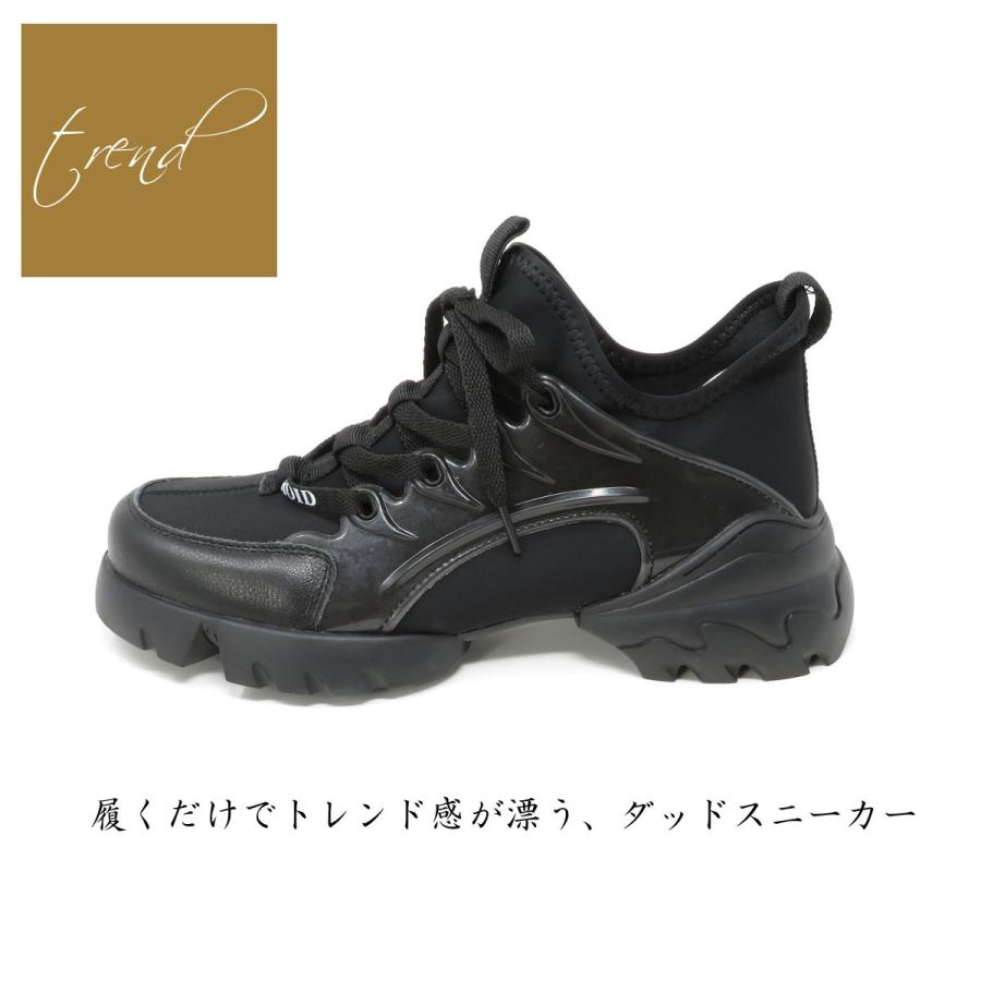 チャンキーソールスニーカー ダッドスニーカー レディーススニーカー