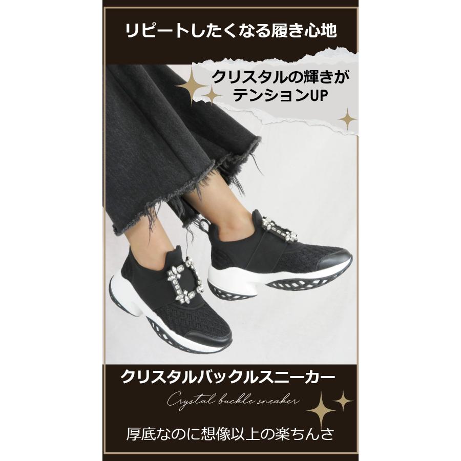 ビジュースニーカー レディース 厚底 クリスタルバックル ビジュー