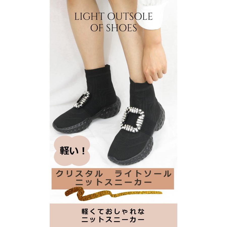 レディーススニーカー ニット ソックススニーカー ビジュー きらきら  