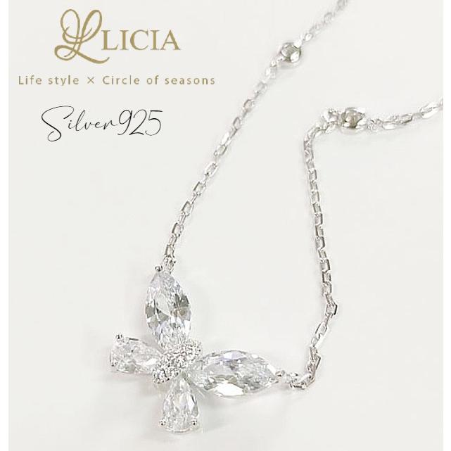 シルバー925 ジルコニアバタフライネックレス Silver925 シルバー