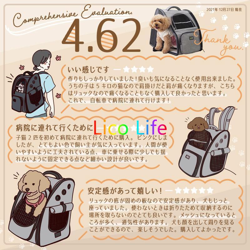 最大92%オフ! ペットキャリーバック ペットキャリーリュック 猫 犬 キャリーバッグ ペットキャリー ペット リュック リュック型キャリー 大きめ 旅行 通院 ペット用品 ペットキャリーバック ペットキャリーリュック 猫 犬 キャリーバッグ ペットキャリー ペット リュック リュック型キャリー 大きめ 旅行 通院 ペット用品