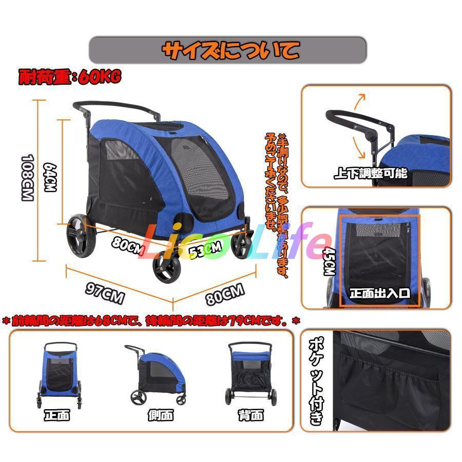 ペットカート 大型犬 折りたたみ式 ペットキャリー 犬用ベビーカー ドッグカート ペットバギー 耐荷重60kg 通気 多頭用 介護用 軽量 収納便利 ストッパー付き 収納便利