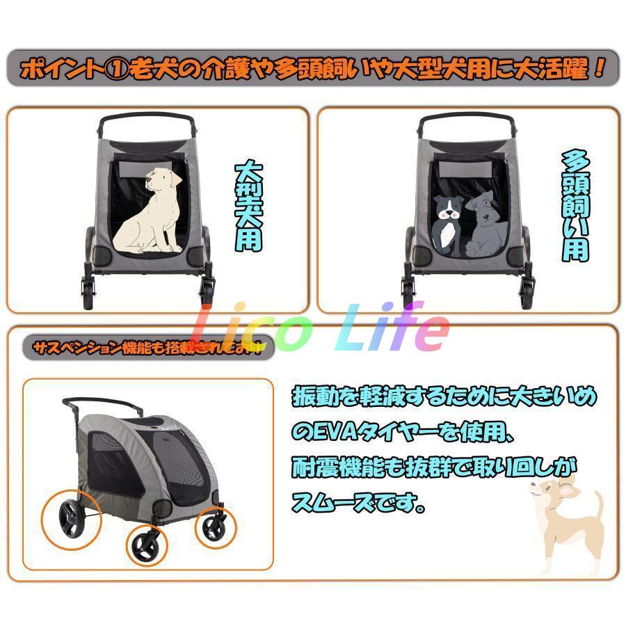 ペットカート 大型犬 折りたたみ式 ペットキャリー 犬用ベビーカー ドッグカート ペットバギー 耐荷重60kg 通気 多頭用 介護用 軽量 収納便利 ストッパー付き 収納便利