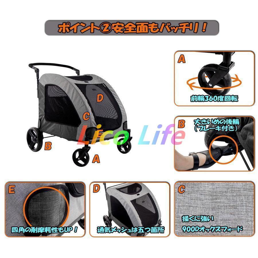 ペットカート 大型犬 折りたたみ式 ペットキャリー 犬用ベビーカー ドッグカート ペットバギー 耐荷重60kg 通気 多頭用 介護用 軽量 収納便利 ストッパー付き 収納便利