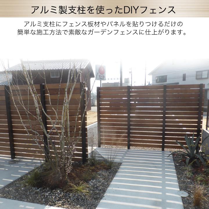 アルミ支柱 本体 75×75 養生シール付 t1.5mm 長さ2100〜2800mm ※送料