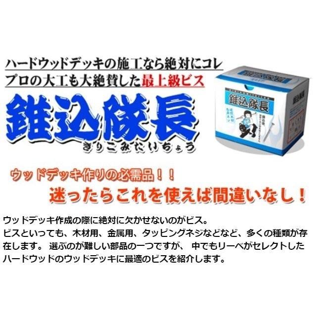 送料無料 ビス 木工 硬質木材用ビス・錐込隊長 4.5（径）×41（長さ）mm 