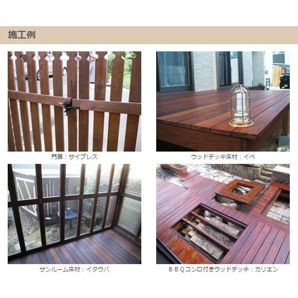 送料無料 ウッドデッキ用 木材保護塗料 ジャラオイル 1L 塗料の種類