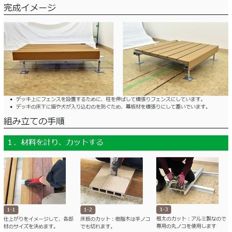 ウッドデッキ 人工木材 Diy 材料 アドバンスデッキ用 ハット型アルミ材 45 60 90 00mm 3kg 大引 根太用 樹脂デッキ Wdadv P003 ウッドデッキ通信販売 リーベ 通販 Yahoo ショッピング
