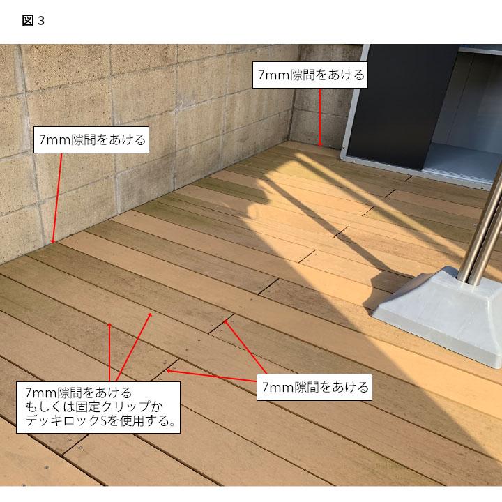 送料無料 人工木 無垢 アドバンスデッキ2・床材 25×140×2000【12本セット】（105.6kg) チーク 樹脂デッキ 木材 DIY 材｜liebe｜11