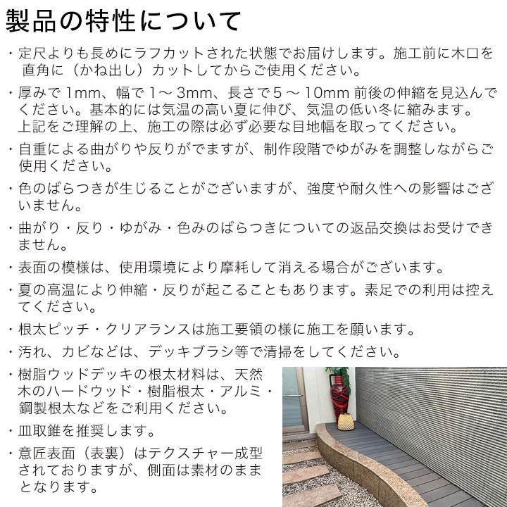 人工木 12本セット アドバンスデッキ3 ウッドデッキ 床材 25×140×2000mm ダークブラウン (54kg) 材料 面材 中空材 樹脂デッキ 木材 DIY 【リウッドデッキフェンス】 材