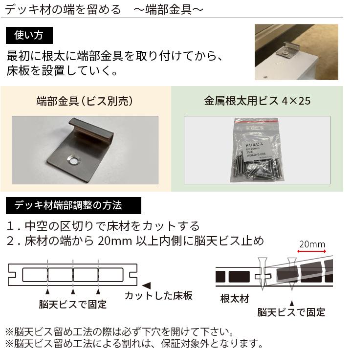 人工木 12本セット アドバンスデッキ3 ウッドデッキ 床材 25×140×2000mm ダークブラウン (54kg) 材料 面材 中空材 樹脂デッキ 木材 DIY 【リウッドデッキフェンス】 材