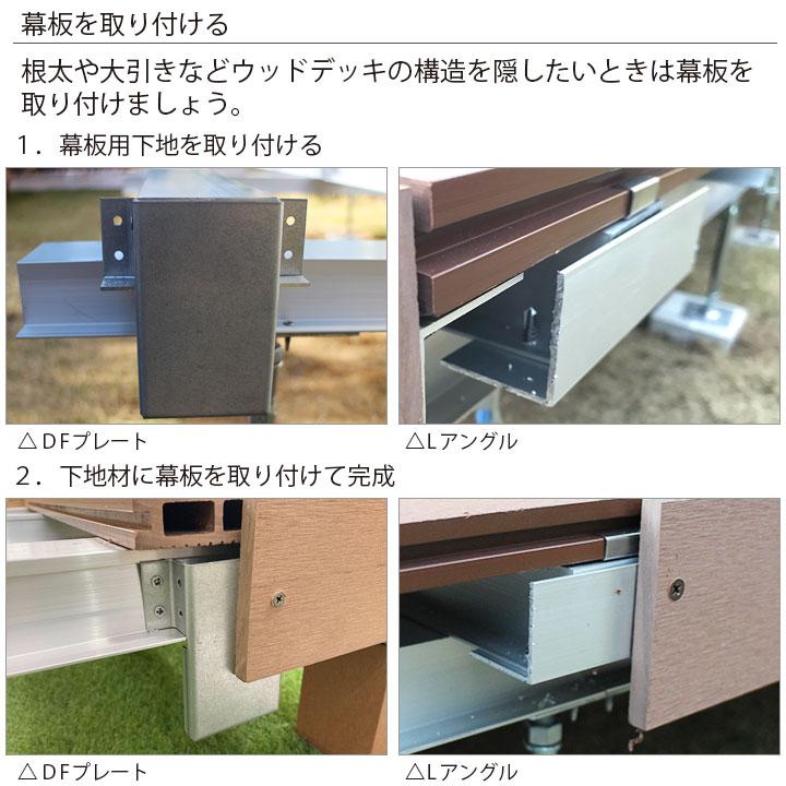 送料無料 ウッドデッキ 人工木 DIY 24本セット 25×140×2000mm（108kg） オーロラデッキ ダークブラウン 床材 面材 中空材 木目調 人工木｜liebe｜11