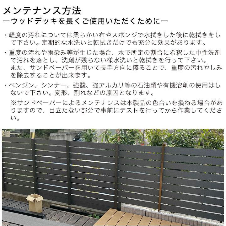 送料無料 ウッドデッキ 人工木 DIY 12本セット 25×140×2000mm（54kg） オーロラデッキ グレー 床材 面材 中空材 木目調 人工木｜liebe｜16