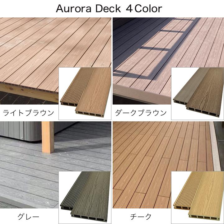 送料無料 ウッドデッキ 人工木 DIY 12本セット 25×140×2000mm（54kg） オーロラデッキ チーク 床材 面材 中空材 木目調 人工木｜liebe｜07