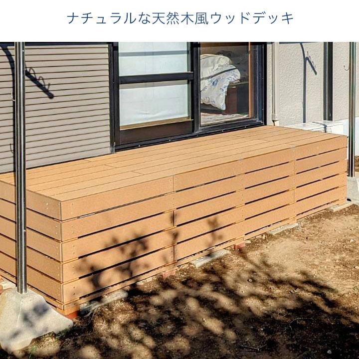 送料無料 ウッドデッキ 人工木 アドバンスデッキ2＆オーロラ 10×96×2000mm(22.8kg) 12本セット ダークブラウン フェンス材 幕板 無垢材 木目調 人工木 DIY｜liebe｜05